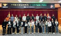 다-가치 유스센터, '국제청소년학습교실' 119안전체험 한마당 참석