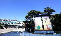 기후 위기 극복하자, ‘기후테크 포럼’ 성료