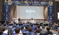 자료 보도자료 홈보도자료본문인쇄sns 공유 리스트 열기 보도자료 게시판 내용 보기 바르게살기운동 시흥시협의회, ‘2024 바르게살기운동 경기도회원대회’ 성황리 개최