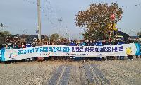 과림동, 목감천 일대 민·관·군 합동 환경정화 활동 구슬땀
