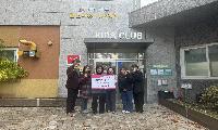 시립배곧한신더휴어린이집, 연말 바자회 수익금 120만 원 후원
