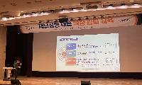 시흥시, 재난상황 대응 역량강화 교육 실시