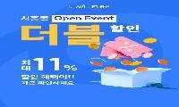 지역화폐로 골목상권 기프티콘 구매할 수 있는 동네선물 ‘동선’ 할인 이벤트