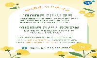 ‘아이마중’ 임산부 교실 운영
