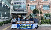 정왕로타리클럽, 사랑을 품은 여름이불 80채 후원