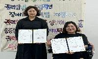 소래너나들이센터-경기장애인자립생활센터협의회 시흥시지부 장애인 문화교육 활성화를 위한 업무협약 체결