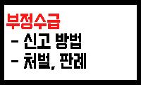 	덕암 칼럼 살벌해지는 민심