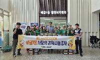 배곧1동 새마을부녀회, 사랑의 김치 나눔 실천