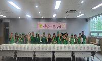은행동 새마을회, 사랑담은 갈비탕 나눔 실천