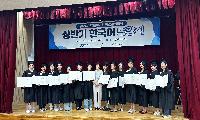 “언어 장벽을 넘어 지역 일원으로”  시흥시, 결혼이민자 한국어교육 마무리…85명 수료생 배출
