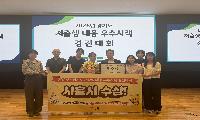 시흥시, 경기도 저출생 대응 우수시책 경진대회 ‘우수상’ 쾌거