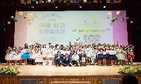 ‘제5회 시흥시 해로토로 국제 환경창작동요제’ 성료, 환경 담은 창작동요 12팀 경연