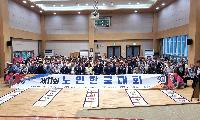 대한노인회 시흥시지회, 제11회 한궁대회 열어 어르신 120여 명 열띤 경쟁