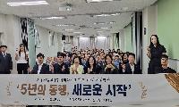 시흥시장곡종합사회복지관, 개관 5주년 기념행사 개최… 지역 복지공동체 도약 다짐