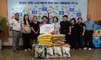 글로벌로타리이(E)클럽 회장, 취임 축하 쌀 정왕2동에 기부 선행