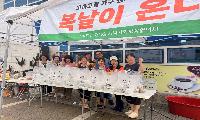 대야동 지역사회보장협의체, 위기ㆍ취약 60가구에 계절김치 전달