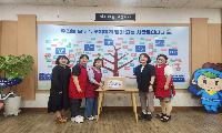 민들레봉사단, 정왕2동에 손뜨개 수세미 100개 전달