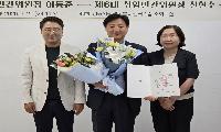정왕3동 지역사회보장협의체, 민간위원장 이취임식… 다정한 마을 조성 협력 다짐