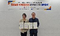 시흥시, 통합돌봄 대상자 주거안정 지원 강화 업무협약