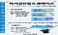 ‘시흥 올해의 책’ 독서 골든벨 & 책 마술쇼 개최