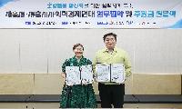 시흥시, 사회적경제연대와 손잡고 지역 중심 통합돌봄 강화