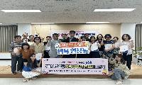 연성동 지역사회보장협의체, 제6기 출범…촘촘한 복지안전망 강화