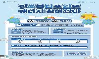 일상 속 탄소중립 실천, 온실가스 줄이고 인센티브 받자