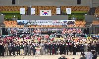 	제 4회 상주곶감 배 댄스스포츠 대회 성료