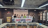 이주배경여성 맞춤형 취업지원 ‘와우 프로젝트’ 1기 성료