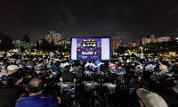 능곡동 주민 300여 명 함께한  ‘나눔장터·밤하늘 영화소풍’…마을공동체 온기 더해