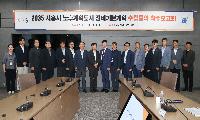 “노후계획도시 미래전환 첫걸음” 시흥시, 정비기본계획 수립용역 착수