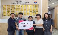 하나더하기 사회적기업, 정왕4동 취약계층에 생활용품 나눔 실천