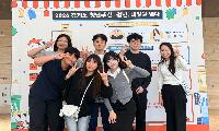 시흥시청년들, 타 지역 청년의 날 현장 벤치마킹 진행